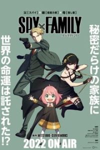 Spy x Family Dublado : 1 Temporada