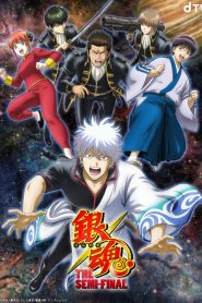 GINTAMA: THE SEMI-FINAL: 1 Temporada