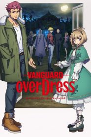 Cardfight!! Vanguard: overDress: Temporada 1