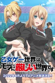 Otome Game Sekai wa Mob ni Kibishii Sekai desu: 1 Temporada