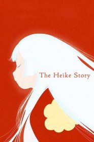 Heike Monogatari: 1 Temporada