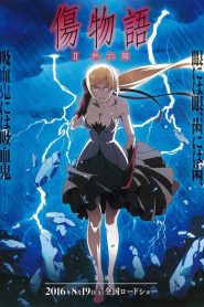 Kizumonogatari II – Sangue Quente