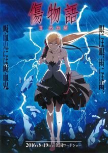 Kizumonogatari II – Sangue Quente