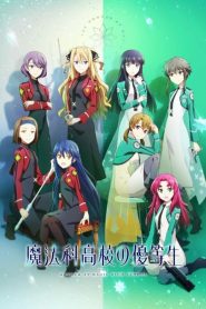 Mahouka Koukou no Yuutousei