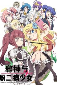 Jashin-chan Dropkick: 2 Temporada