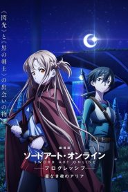 Sword Art Online Progressive: Aria of a Starless Night