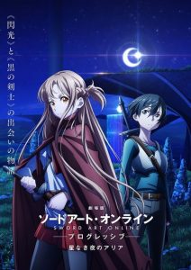 Sword Art Online Progressive: Aria of a Starless Night