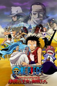 One Piece Filme 08: A Princesa do Deserto e os Piratas