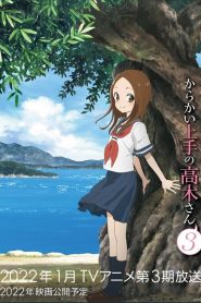 Teasing Master Takagi-san: 3 Temporada