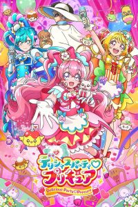 Delicious Party Pretty Cure