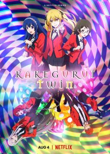 Kakegurui Twin: 1 Temporada